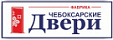 Чебоксарская Фабрика Дверей